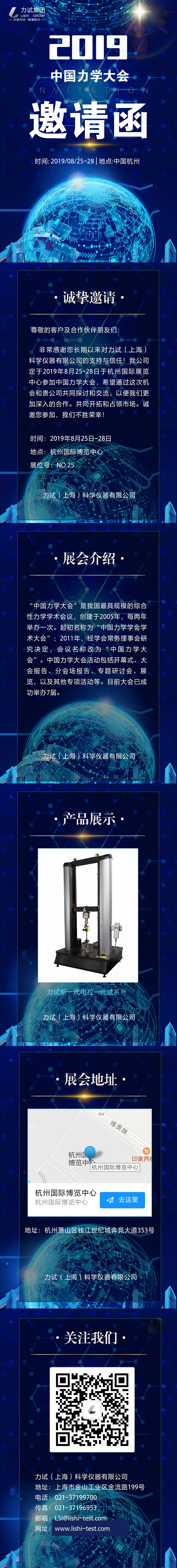 亚美AM8AG·(中国区)官方网站